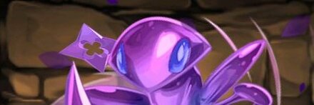 【9088】紫膏の秘輝蛙