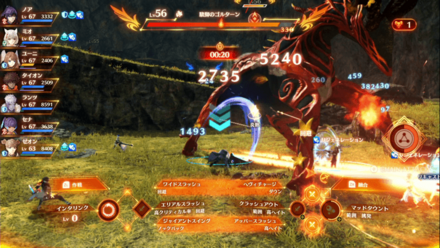 融合アーツを使用する