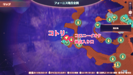 コロニーイオタのマップ