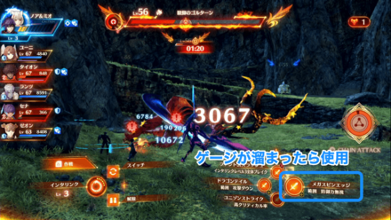 ウロボロスタレントアーツ