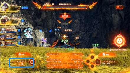 クールダウン中