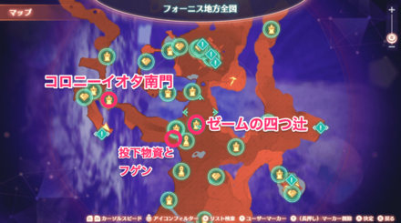 エレス大道のマップ