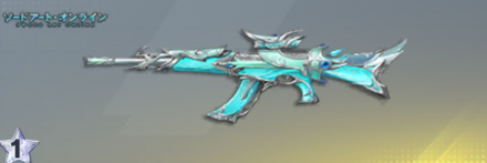 ランベントライト 先鋒版画像