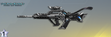 エリュシデータ 先鋒版画像