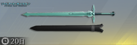 ダークリパルサー画像