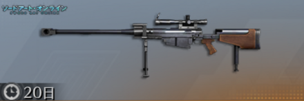 へカートⅡ画像