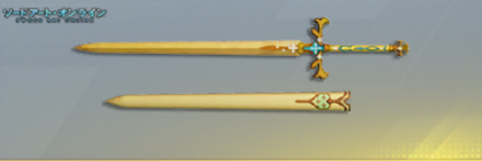 金木犀の剣画像