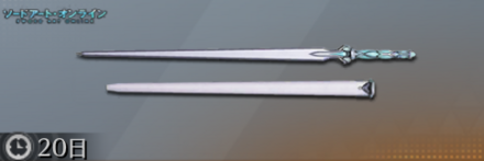 レイグレイス画像