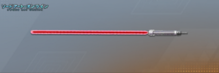 フォトンソード画像