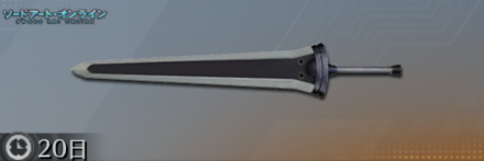 ブラック・プレート画像