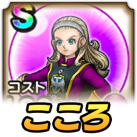 魔勇者アンルシアのこころ