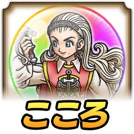 勇者姫アンルシアのこころ