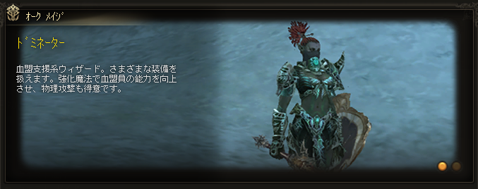 ドゥーム クライヤー