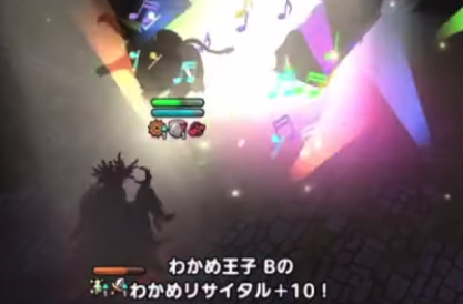 状態異常対策をしよう