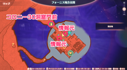 安らぎのセンリツの詳細マップ