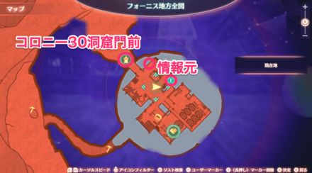 未帰還のレウニス部隊の詳細マップ