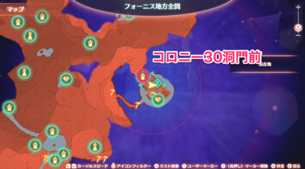 コロニー30のマップ