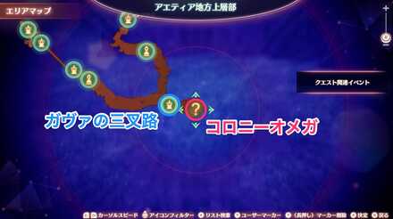 未知との出会いの詳細マップ