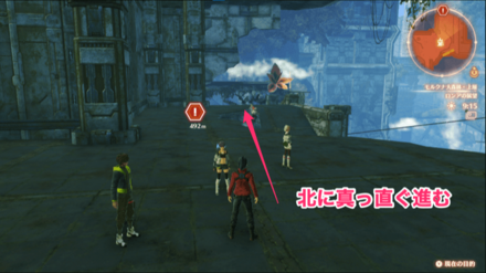 北へ真っ直ぐ進む