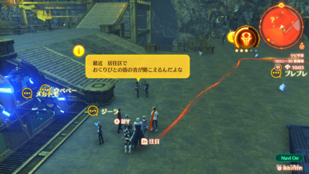 安らぎのセンリツ情報元2