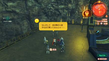 未帰還のレウニス情報元1