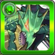 カティーカドラゴン