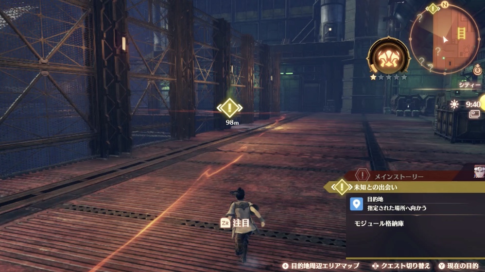 カムナビクエスト