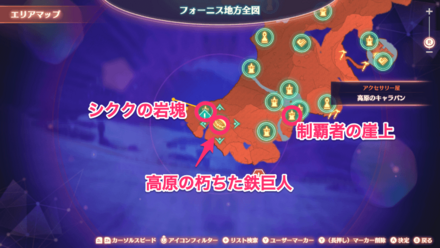 レーベ高原のマップ