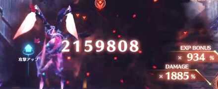 ウロボロスチェイン