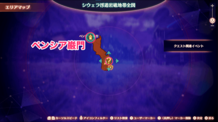 シウェラ浮遊岩礁地帯のマップ