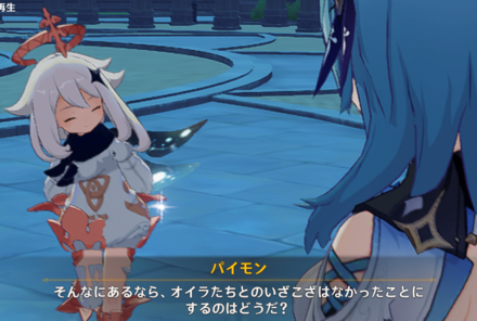 コメント画像