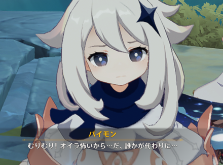 コメント画像