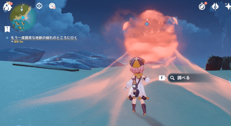 異常な地脈の穢れ