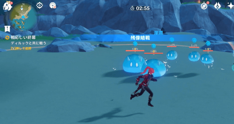 ディルックと戦う