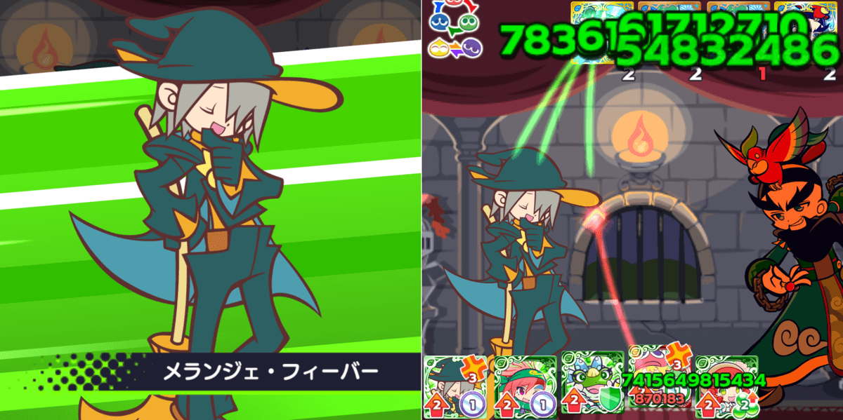 レムレススキル