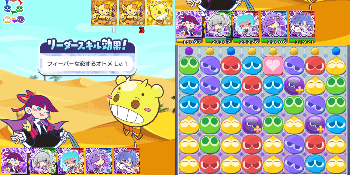 フェーリリダスキ