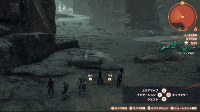 カメラ距離の変更