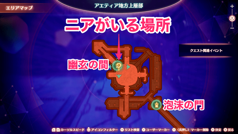 ニアがいる場所のマップ画像