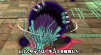 じげんりゅうはHP半分でチカラを解放