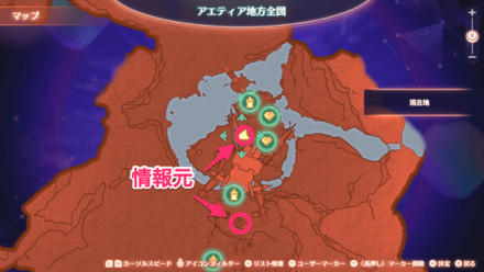 変化の詳細マップ