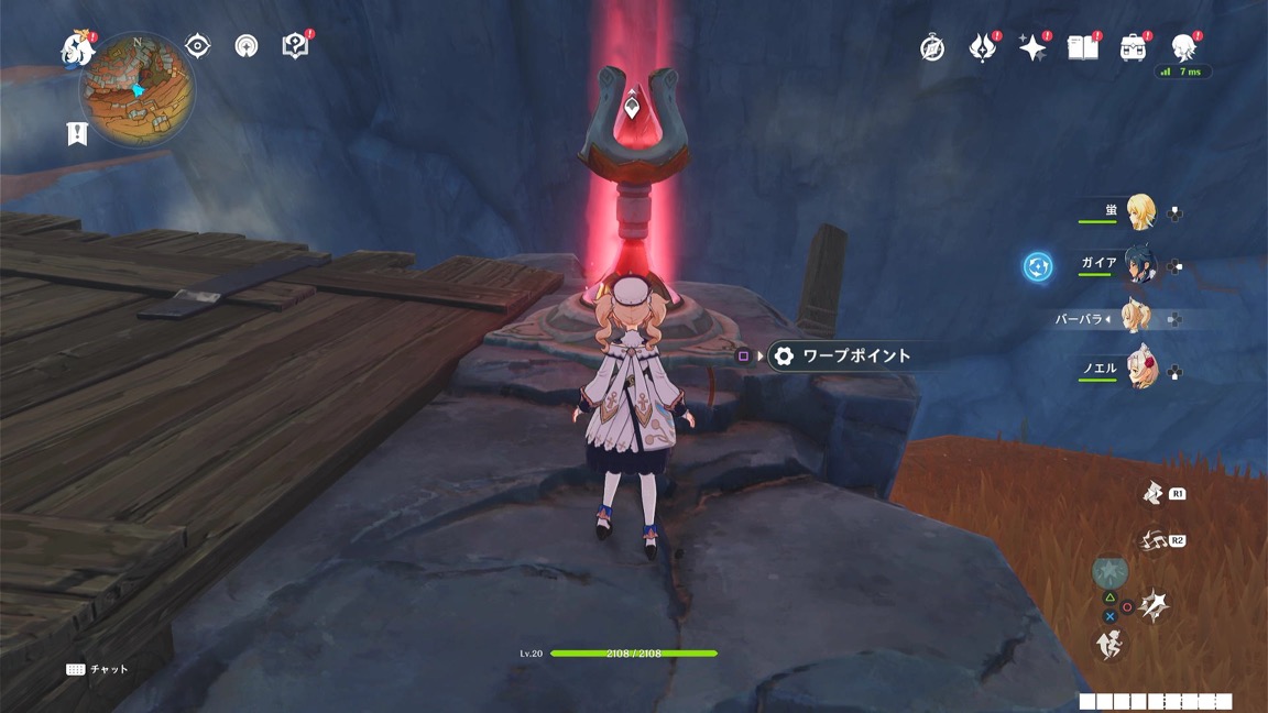 ⑦のワープポイント