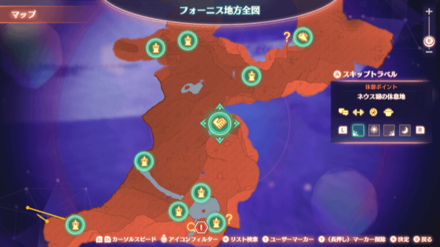 フォーニス地方マップ