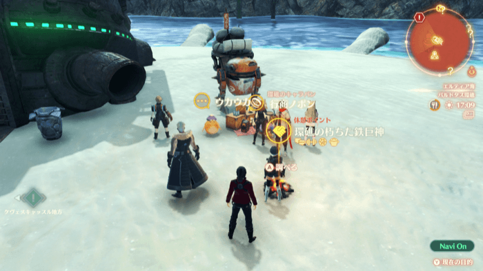 ノポンキャラバン・ウカウカ