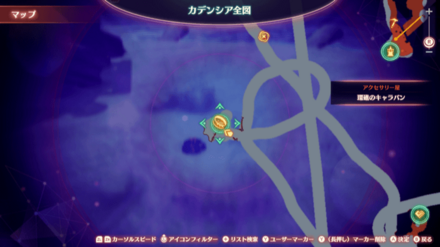 カデンシアマップ