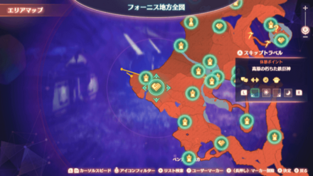 フォーニス地方マップ