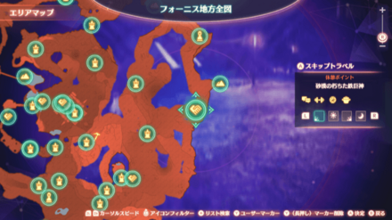 フォーニス地方マップ