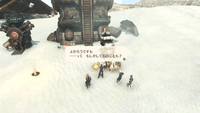 ノポンキャラバン・ソルル