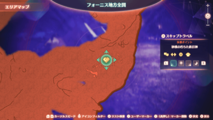 砂漠の朽ちた鉄巨人マップ