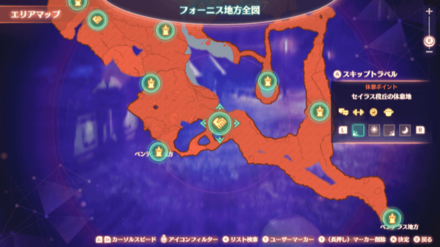 フォーニス地方マップ