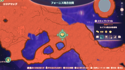 セイラス段丘の休息地マップ